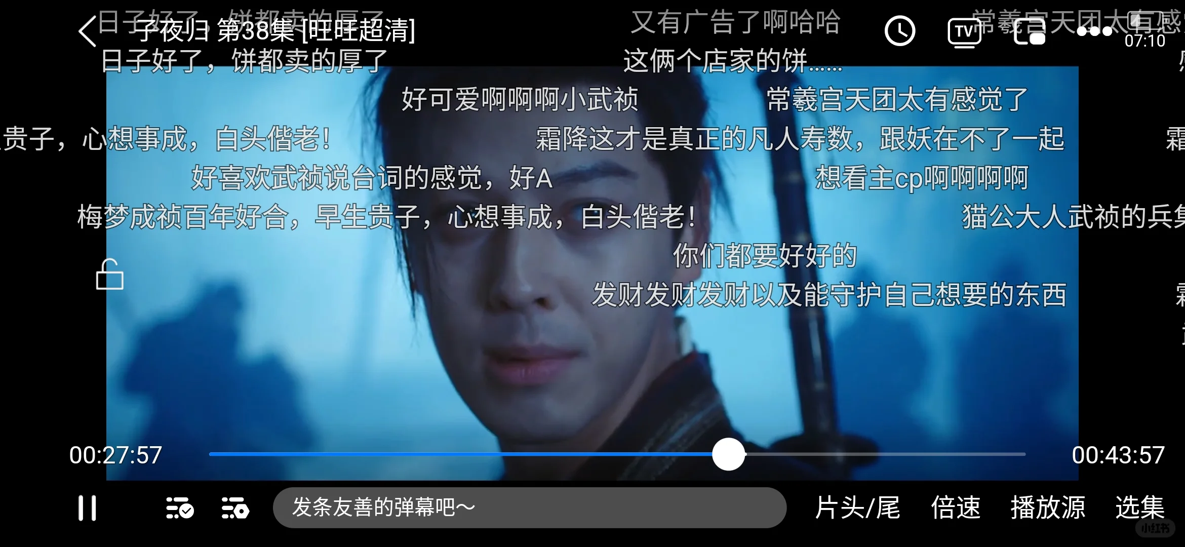 ～流畅～终于找到带弹幕的