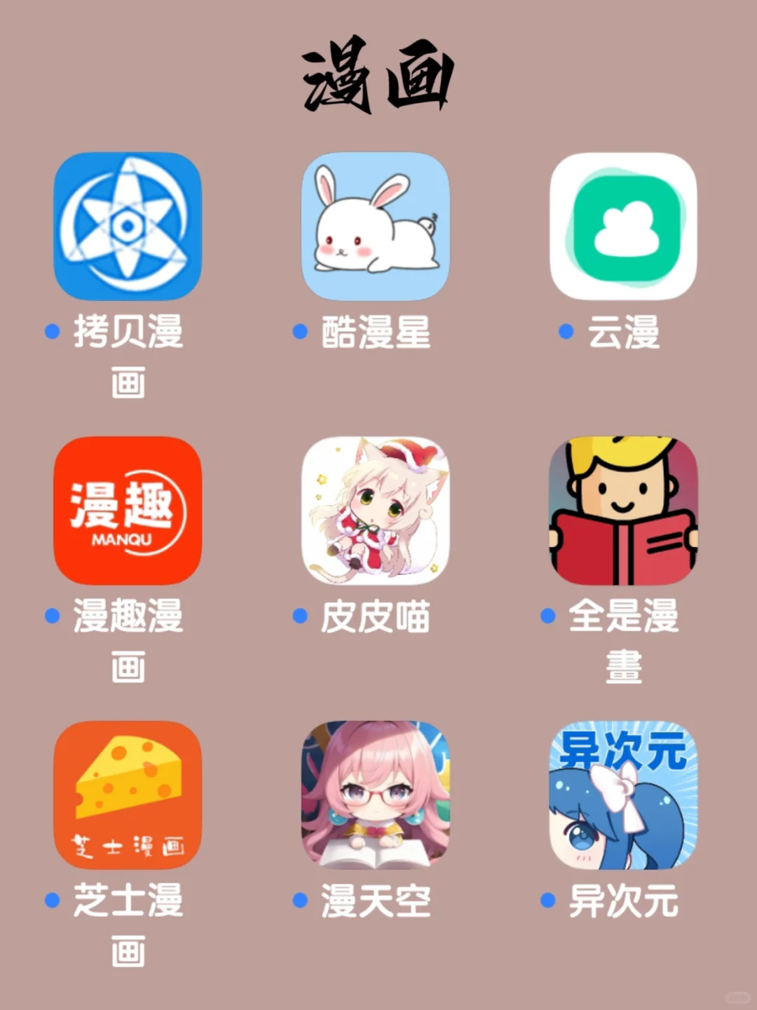 🔥手机里绝对舍不得删的宝藏APP！