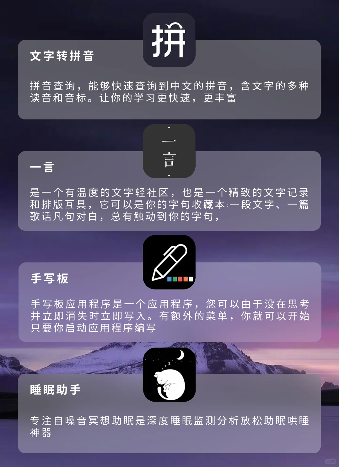 小众App安利‼️宝藏系列‼️