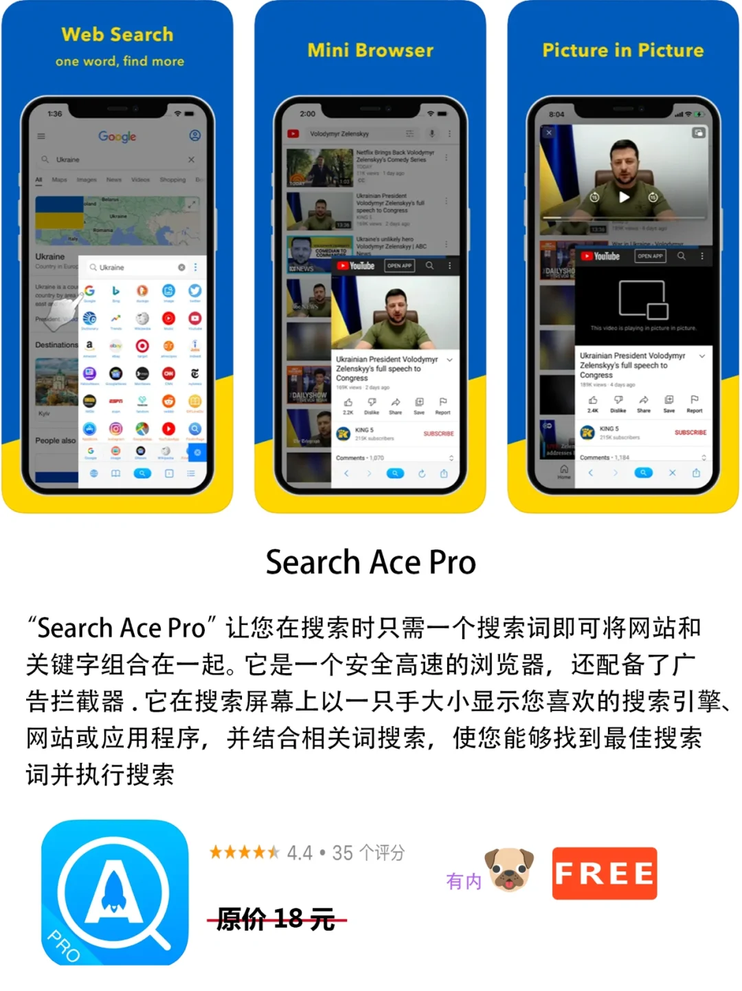 2022年8月10日IOS软件限免5个APP推荐