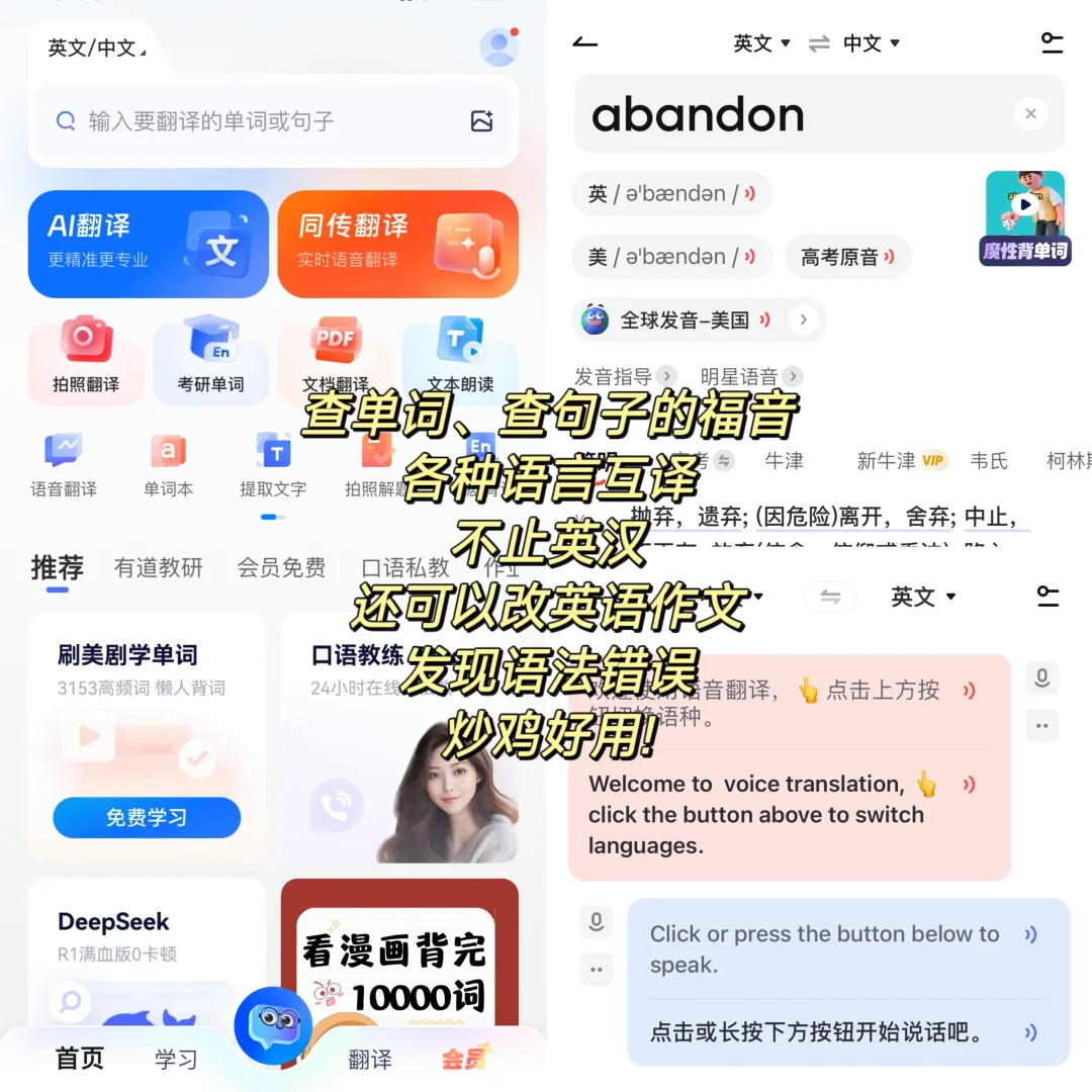 专升本的宝子们，你们的手机里都有这些吗？