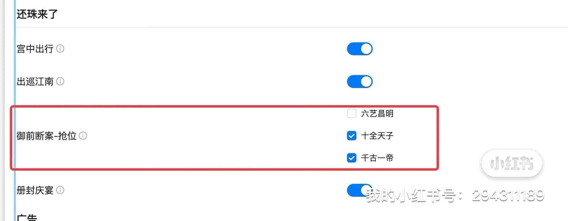 时光杂货铺你们想要的渠道上线了