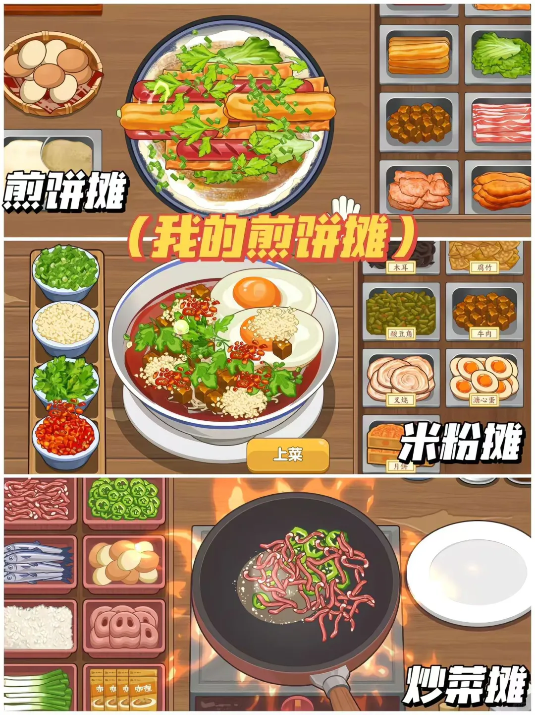 宝子们🔥超解压无广小游戏合集