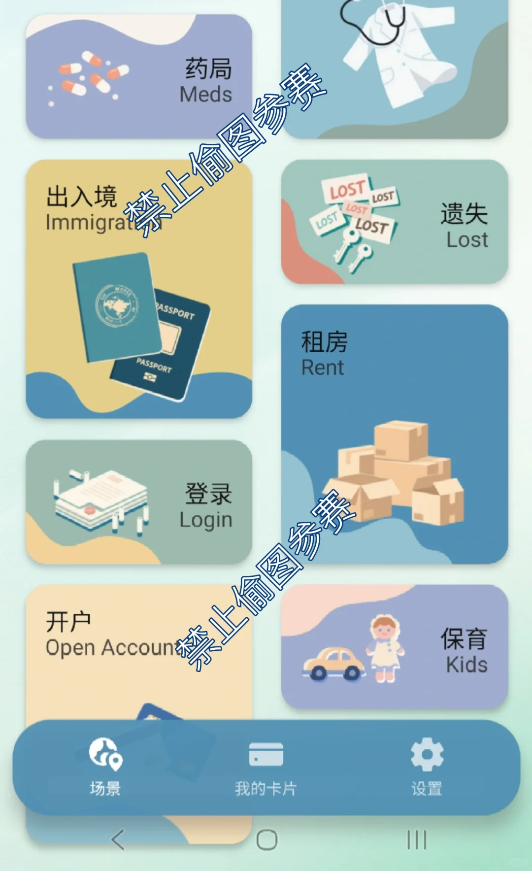 全职耗时7个月的记录，双端可用