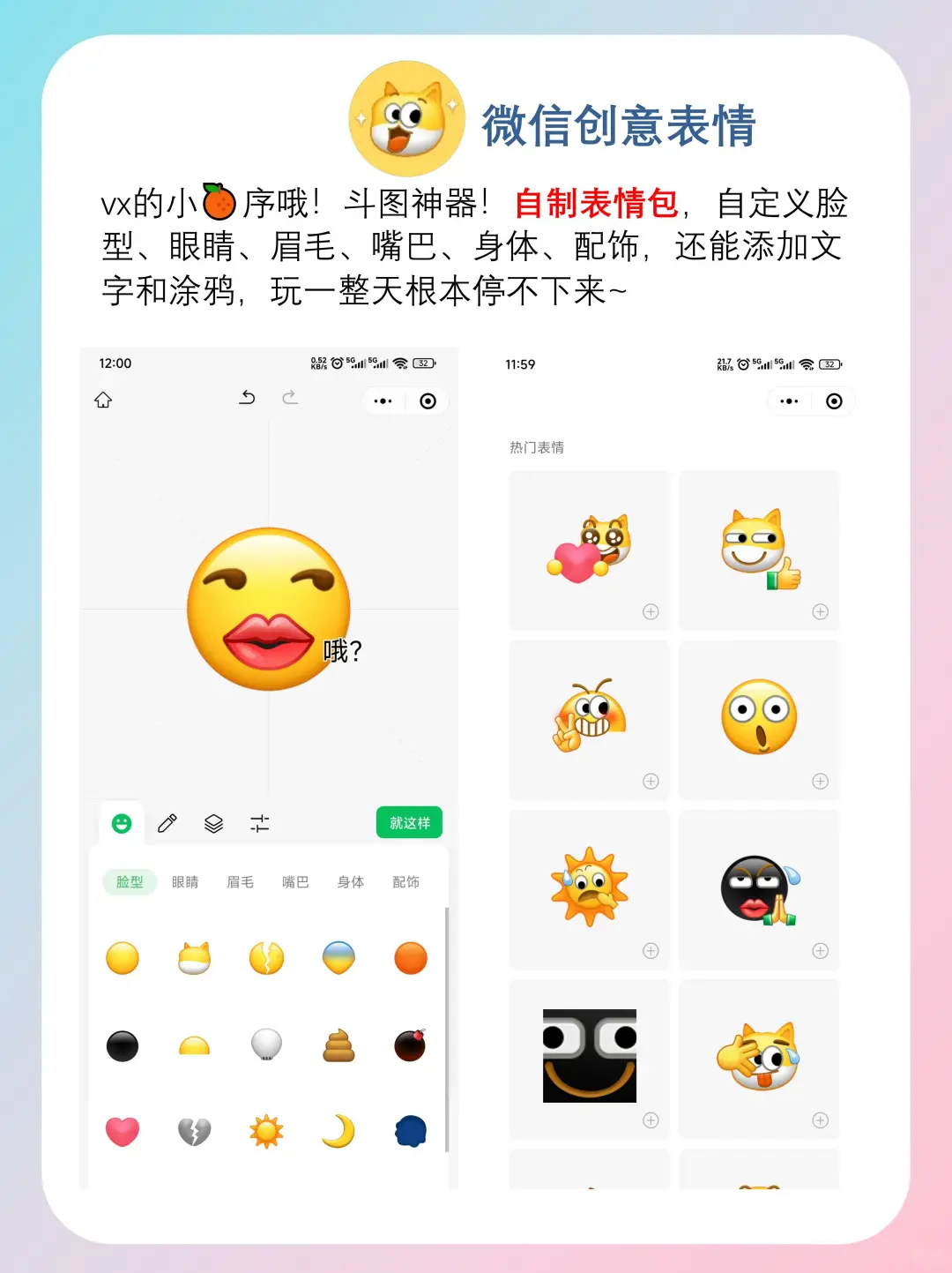 女生手机一定要🈶的高质量app好用到尖叫