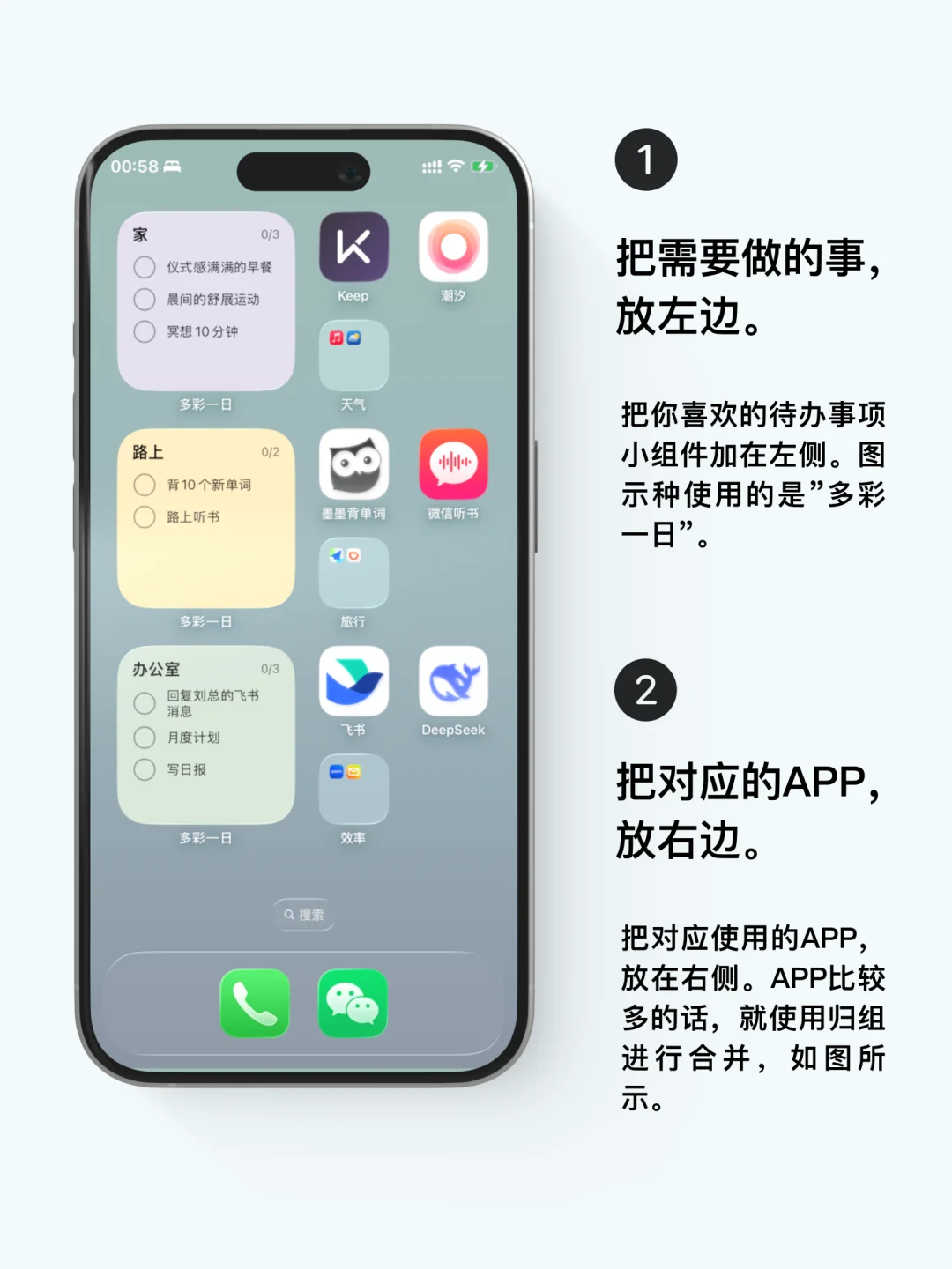 左边计划，右边执行，满足多场景。