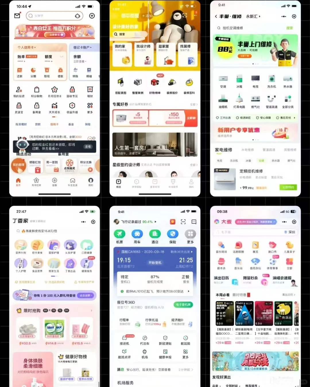 软件开发源码交付！实体公司海量案例