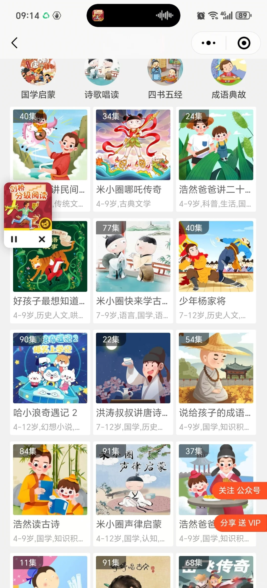 🤣🤣为啥娃一年级了才发现这个......