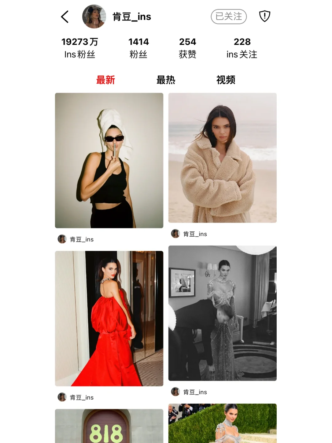 名字有点土！但是好用爆了！ ｜ 小时尚