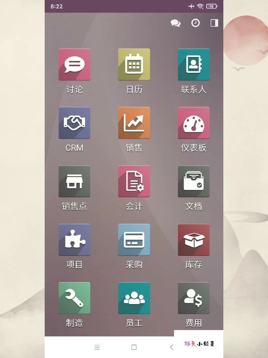 odoo17企业版源码永久使用无限制wi