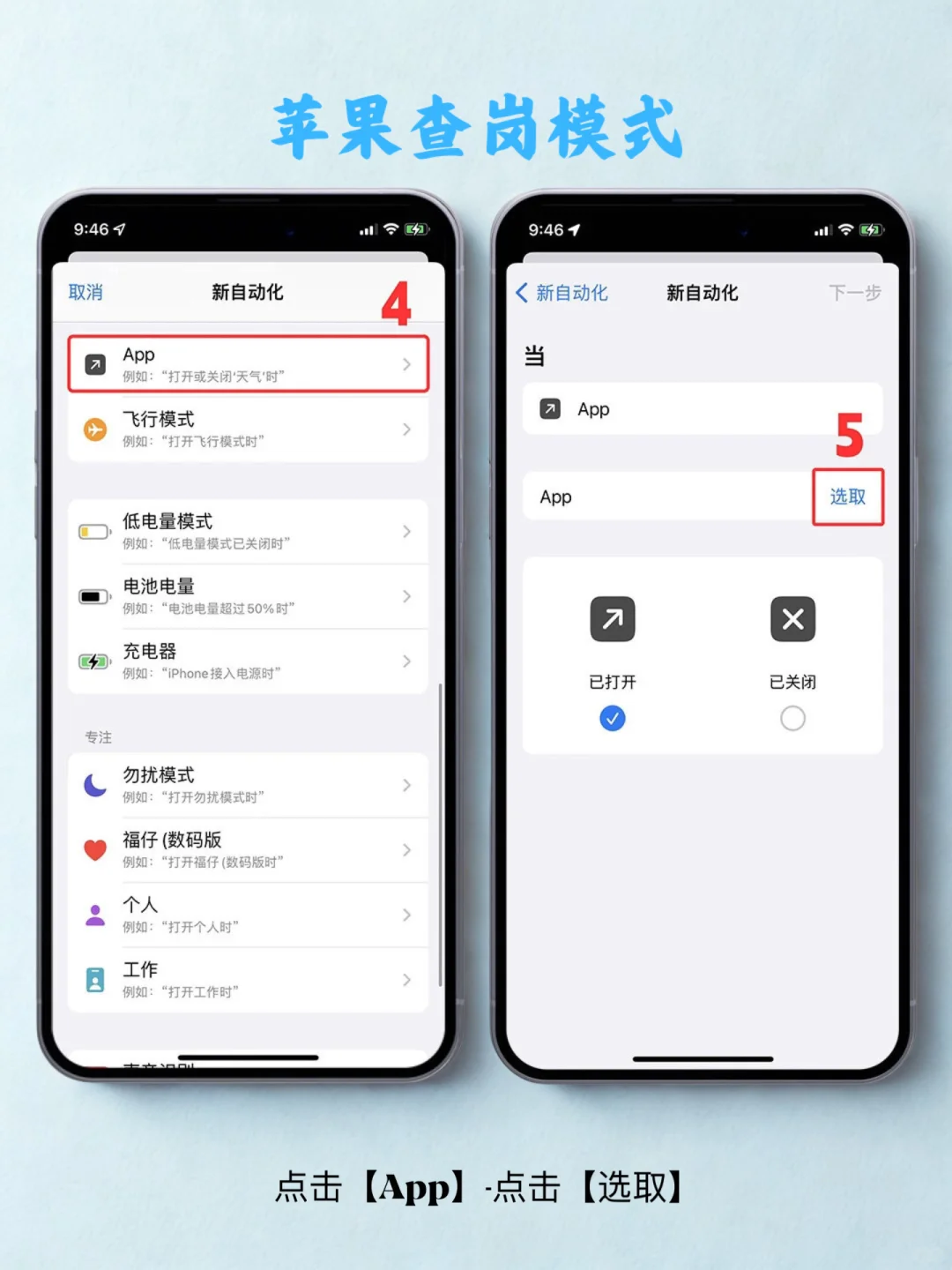 原来iPhone还可以这样查岗❗️