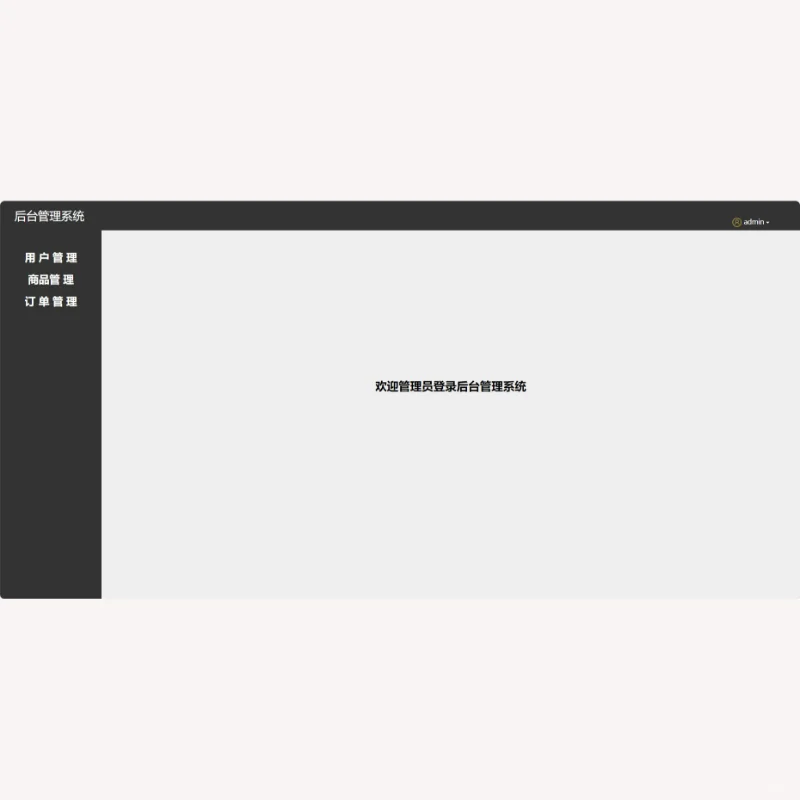 java web蛋糕商城系统 servlet 源代码