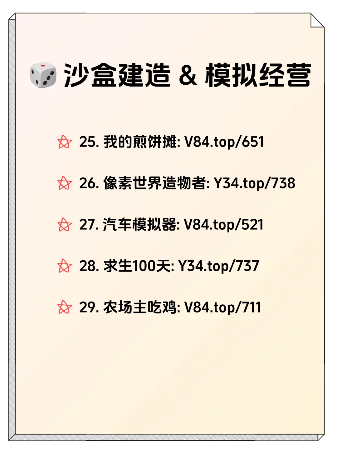 微信秒变游戏机，隐藏游戏代码合集！