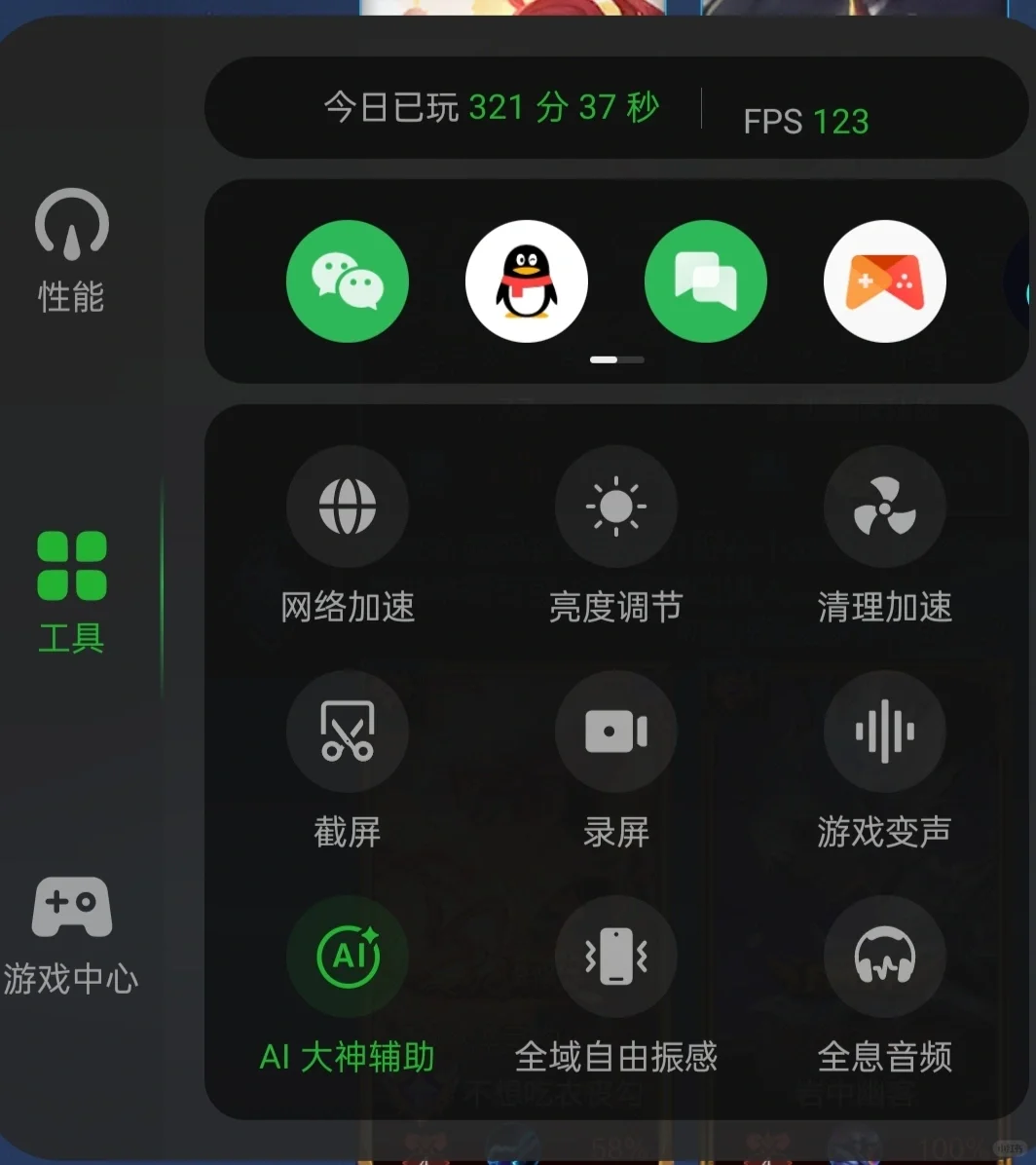 用AI来打游戏 高人一等