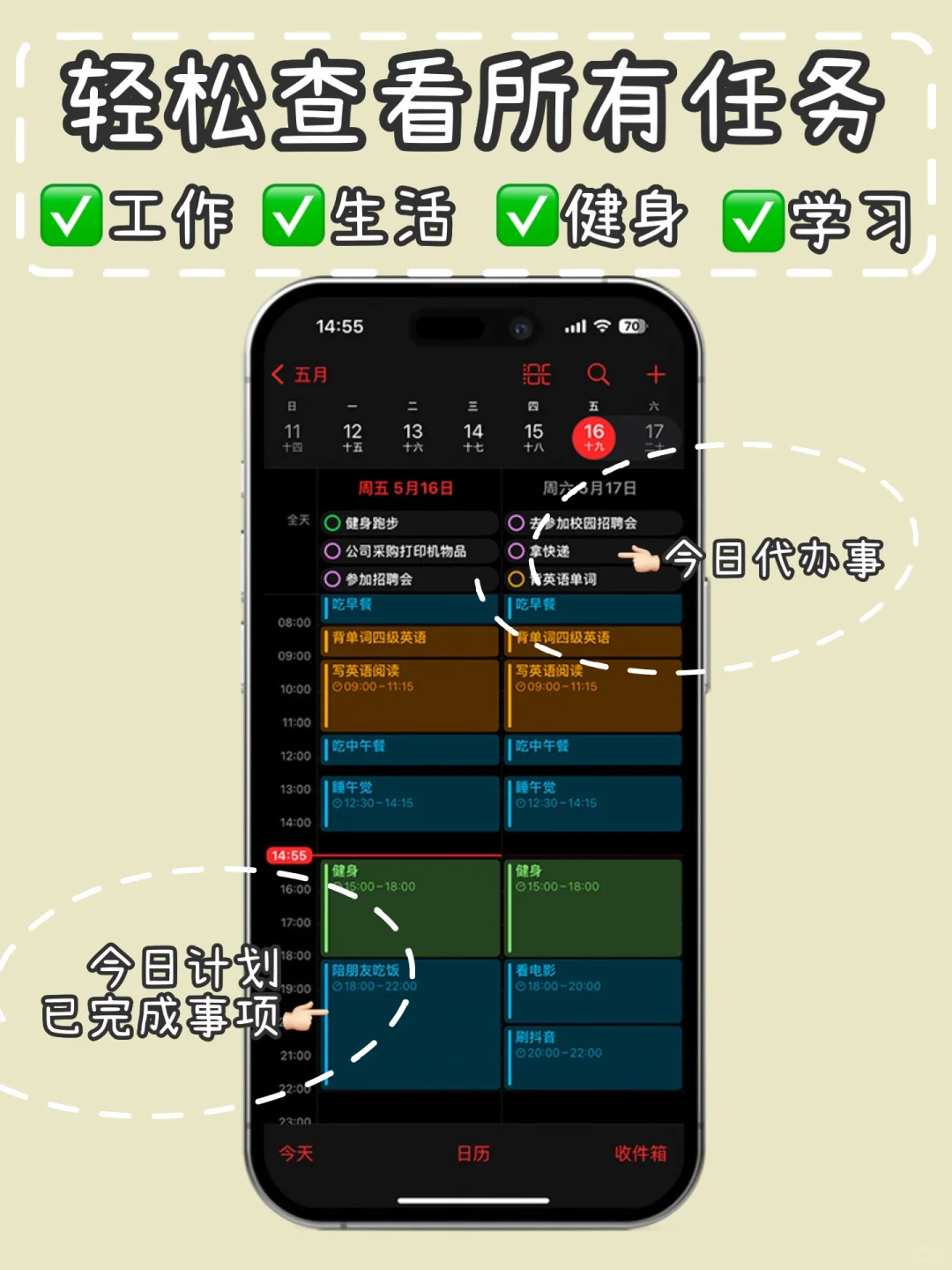🤔自从我喜提了iPhone16PRO，我第一件事……