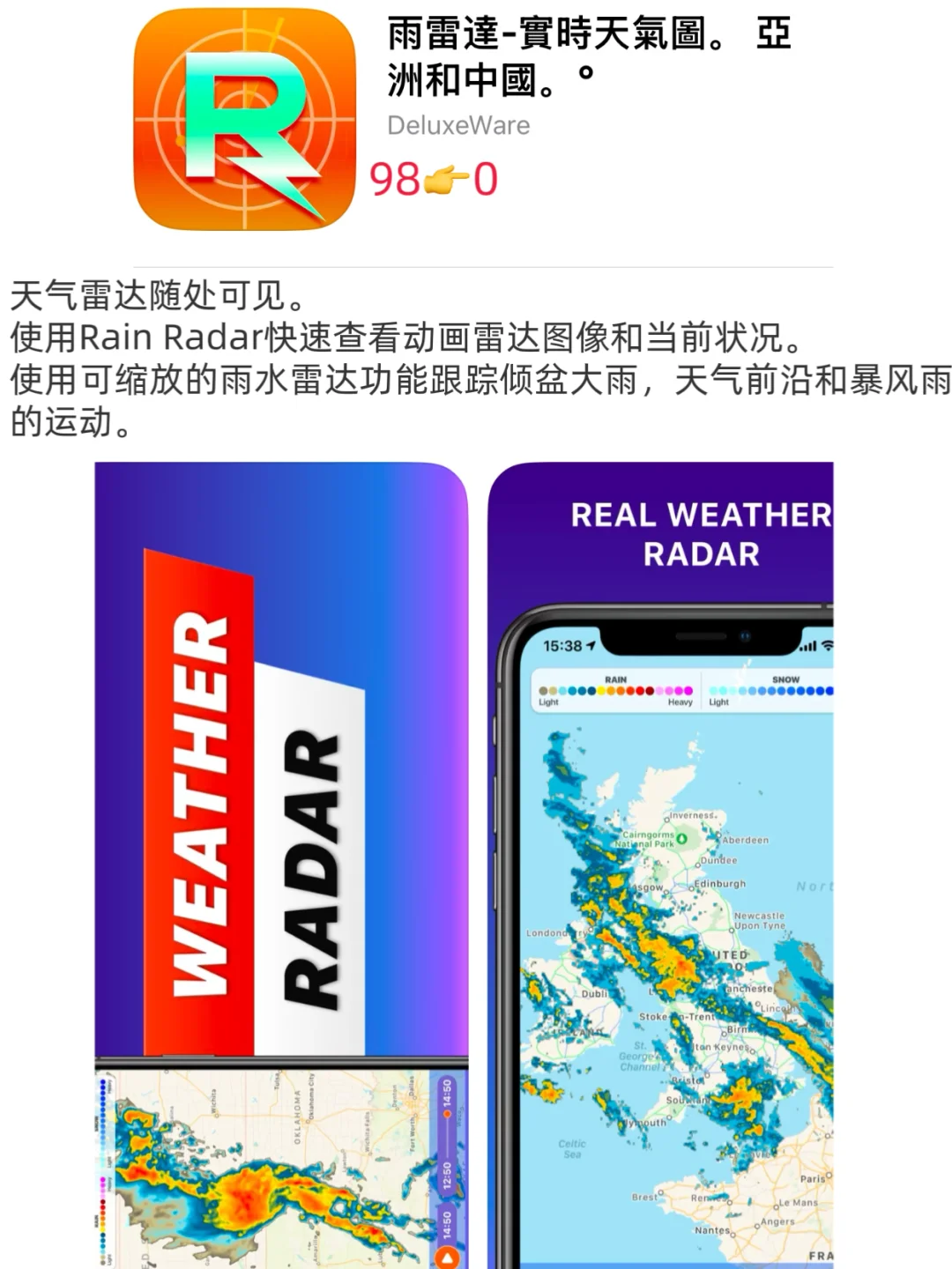 ios今日限免|09-01