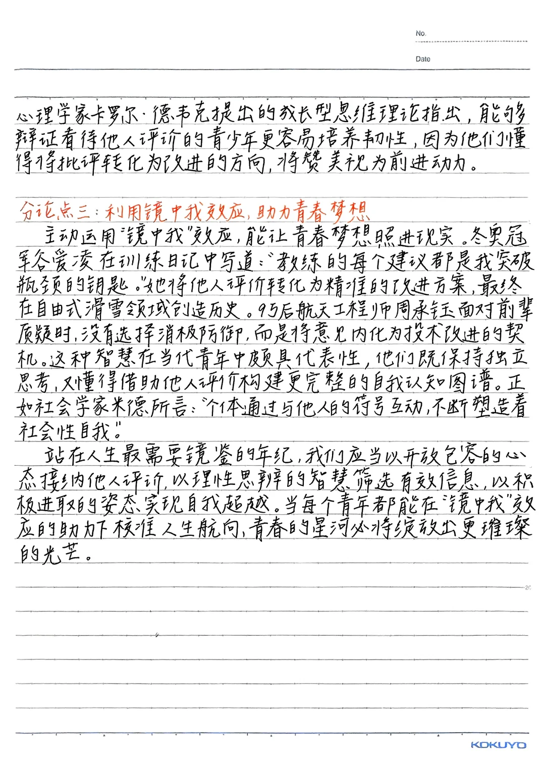 学生党必备|苹果扫描功能+夸克扫描王APP