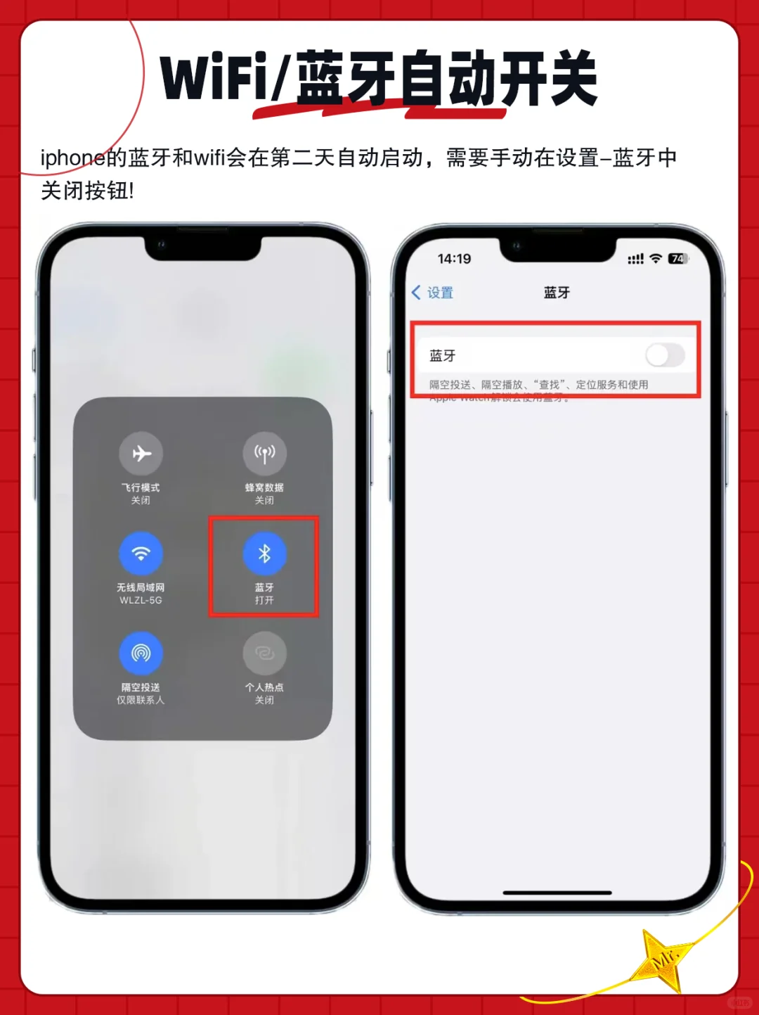 安卓换iPhone后，你一定要知道的9个设置！