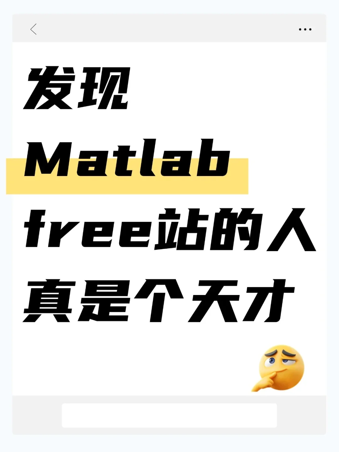 这个Matlab源码网这的牛！