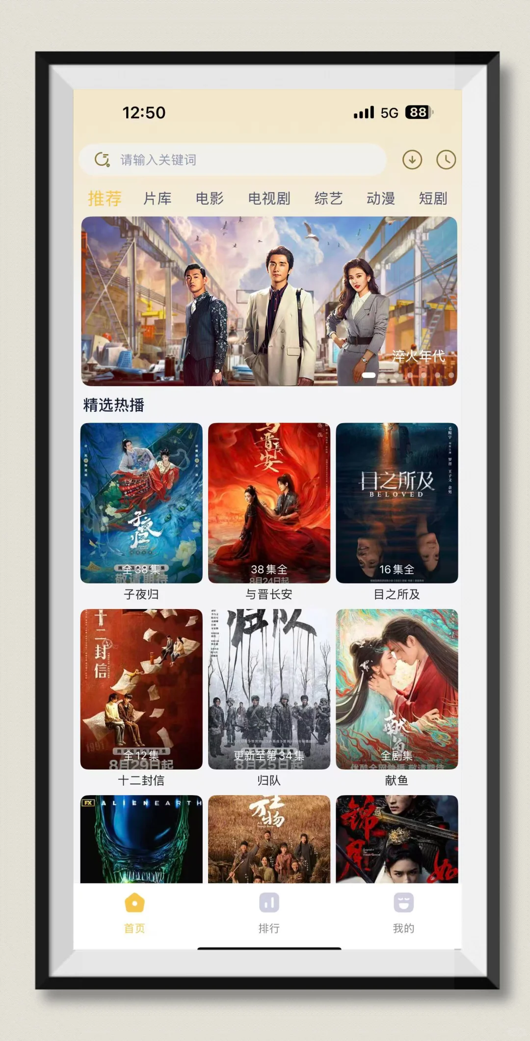 分享一个苹果宝藏app