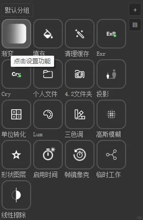 ✨ AE自定义脚本，摸鱼两个月终于完成了