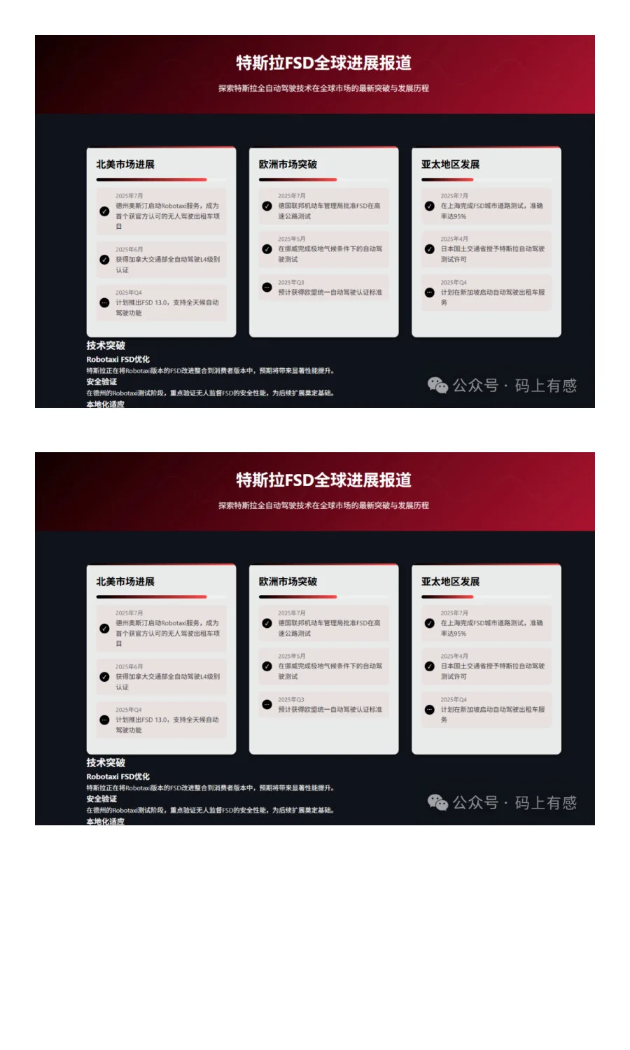 继续摸摸网页开发：从源代码到实践的一天