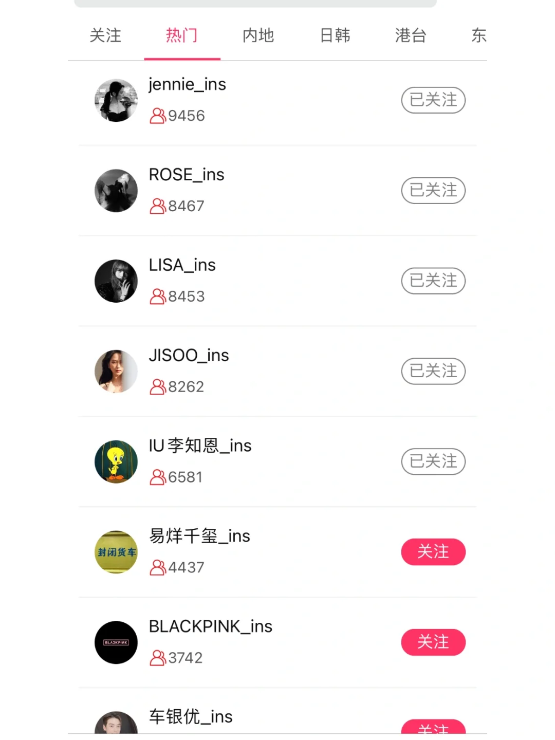 名字有点土！但是好用爆了！ ｜ 小时尚