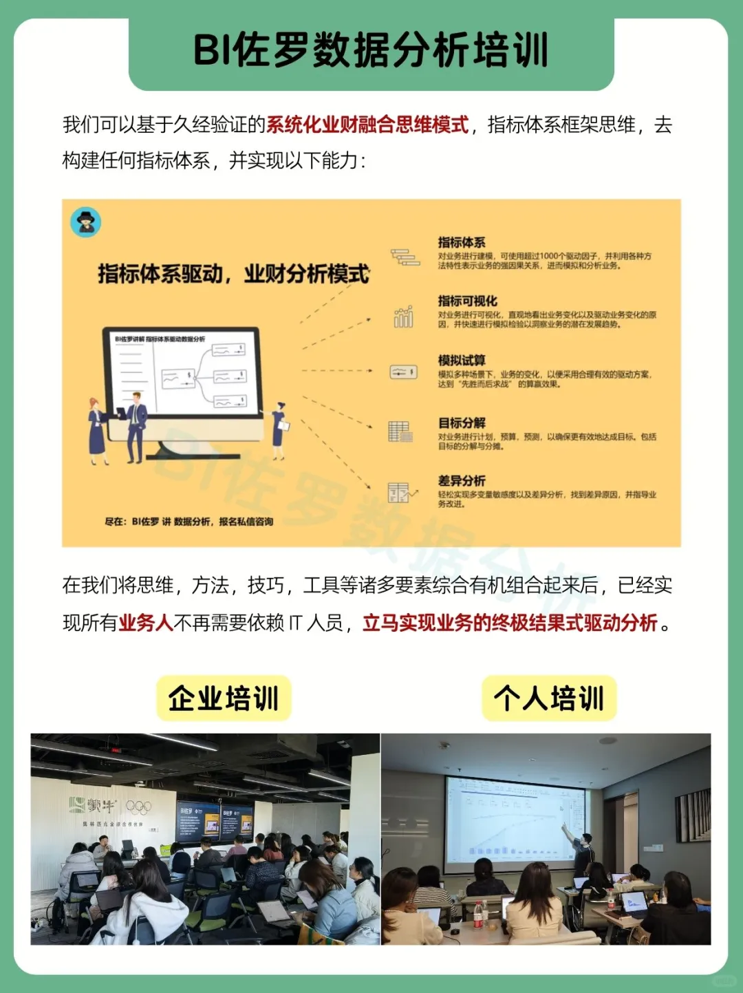 Excel 革命:AI 原生接入,不再靠插件!