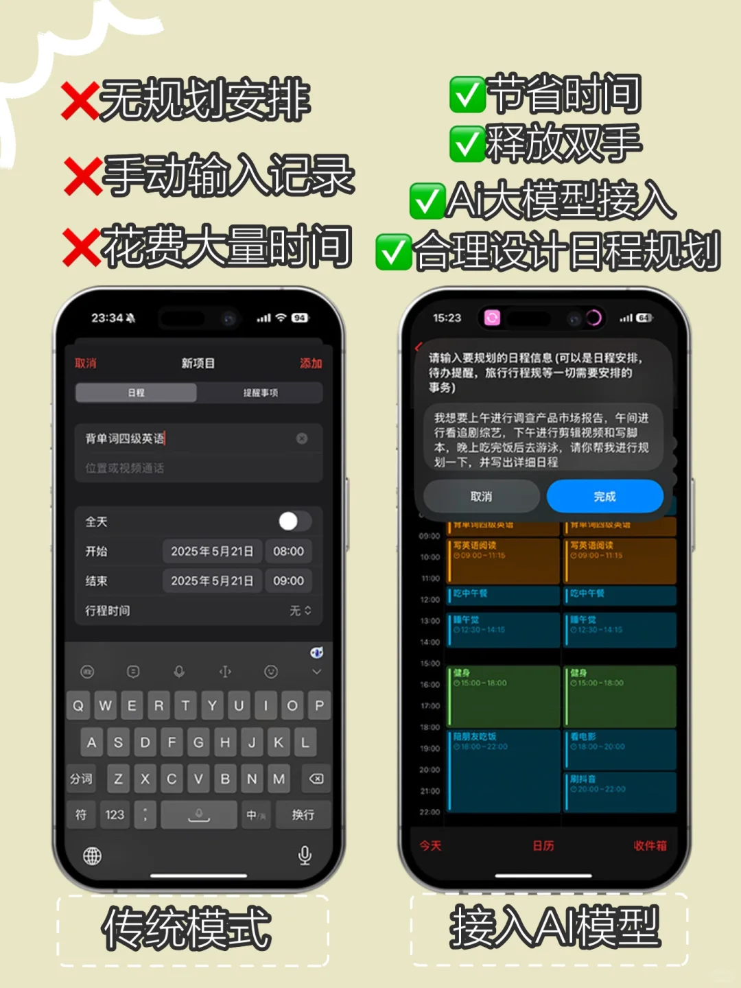 🤔自从我喜提了iPhone16PRO，我第一件事……