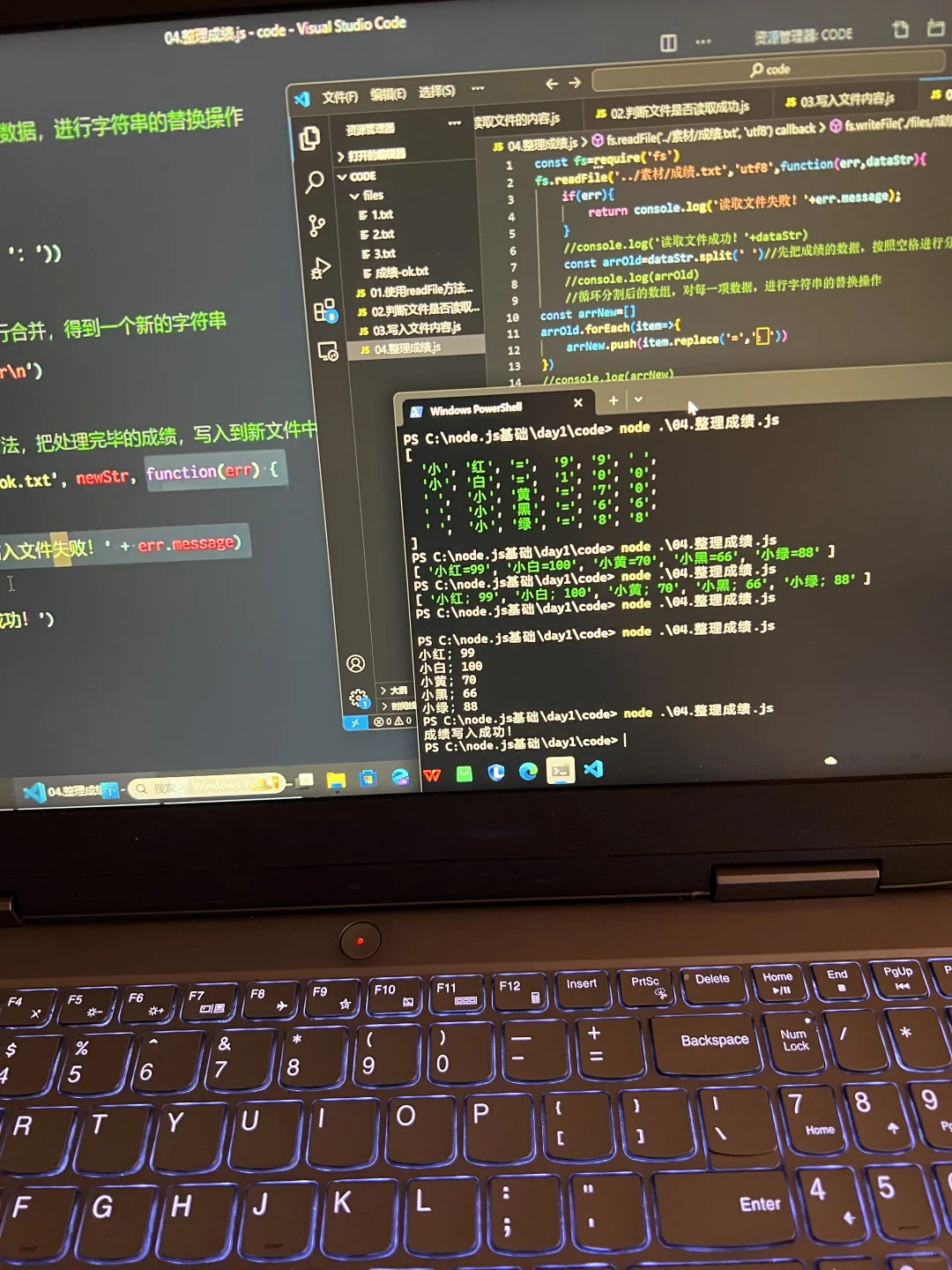 一些代码，有些迷糊但很爱