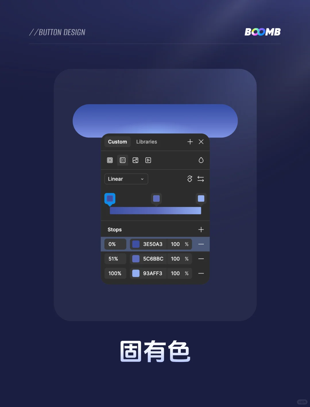 从0-1打造爆款游戏按钮（超详细教学）