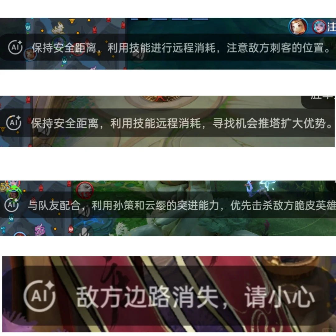 用AI来打游戏 高人一等