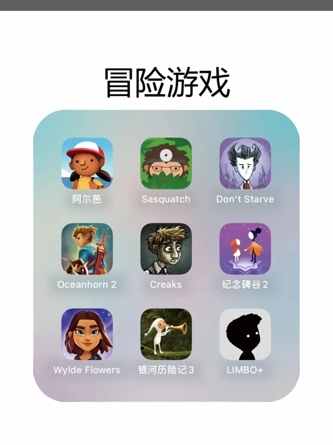 苹果Arcade居然可以玩那么多游戏