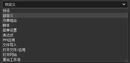 ✨ AE自定义脚本，摸鱼两个月终于完成了