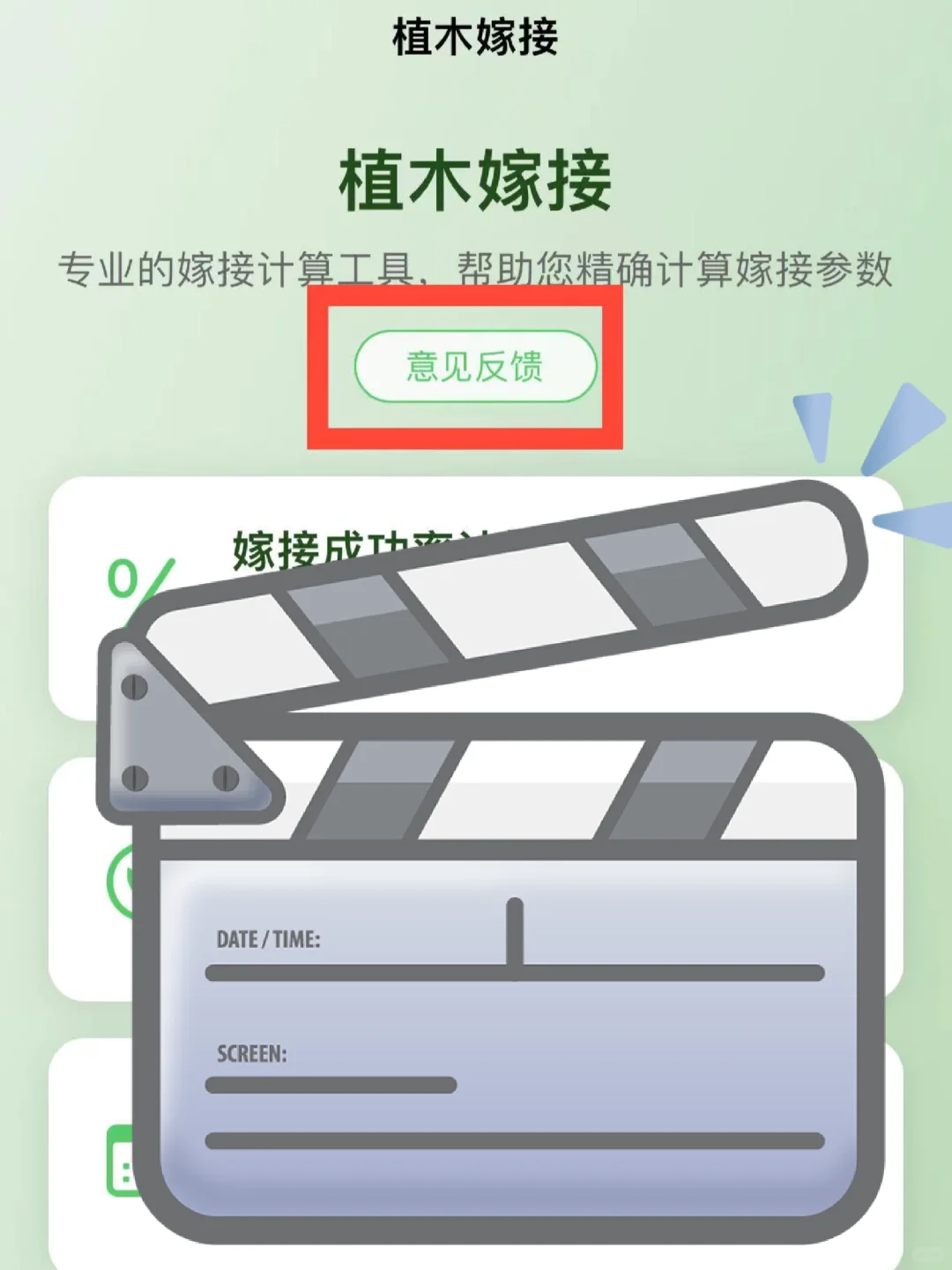 🉑🉑（蓝光无广）