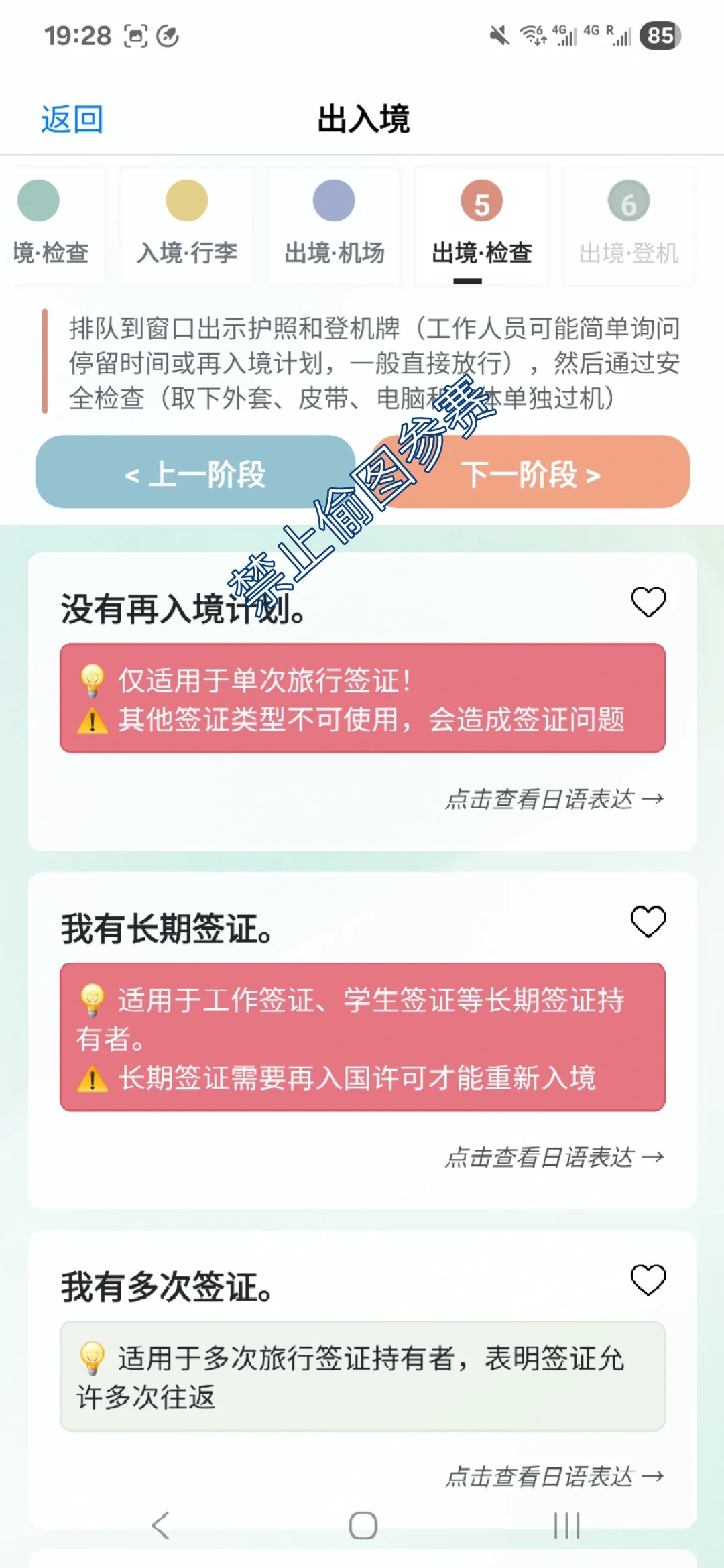 全职耗时7个月的记录，双端可用