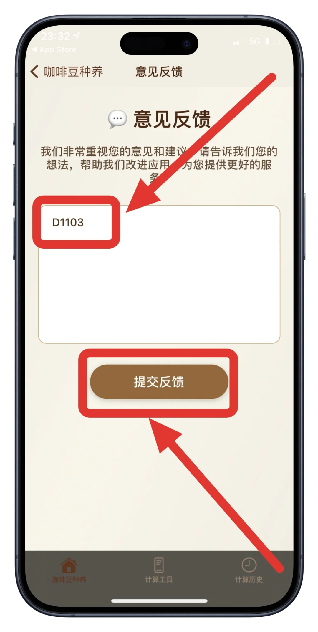 iOS实用小工具，宅家必备哦！