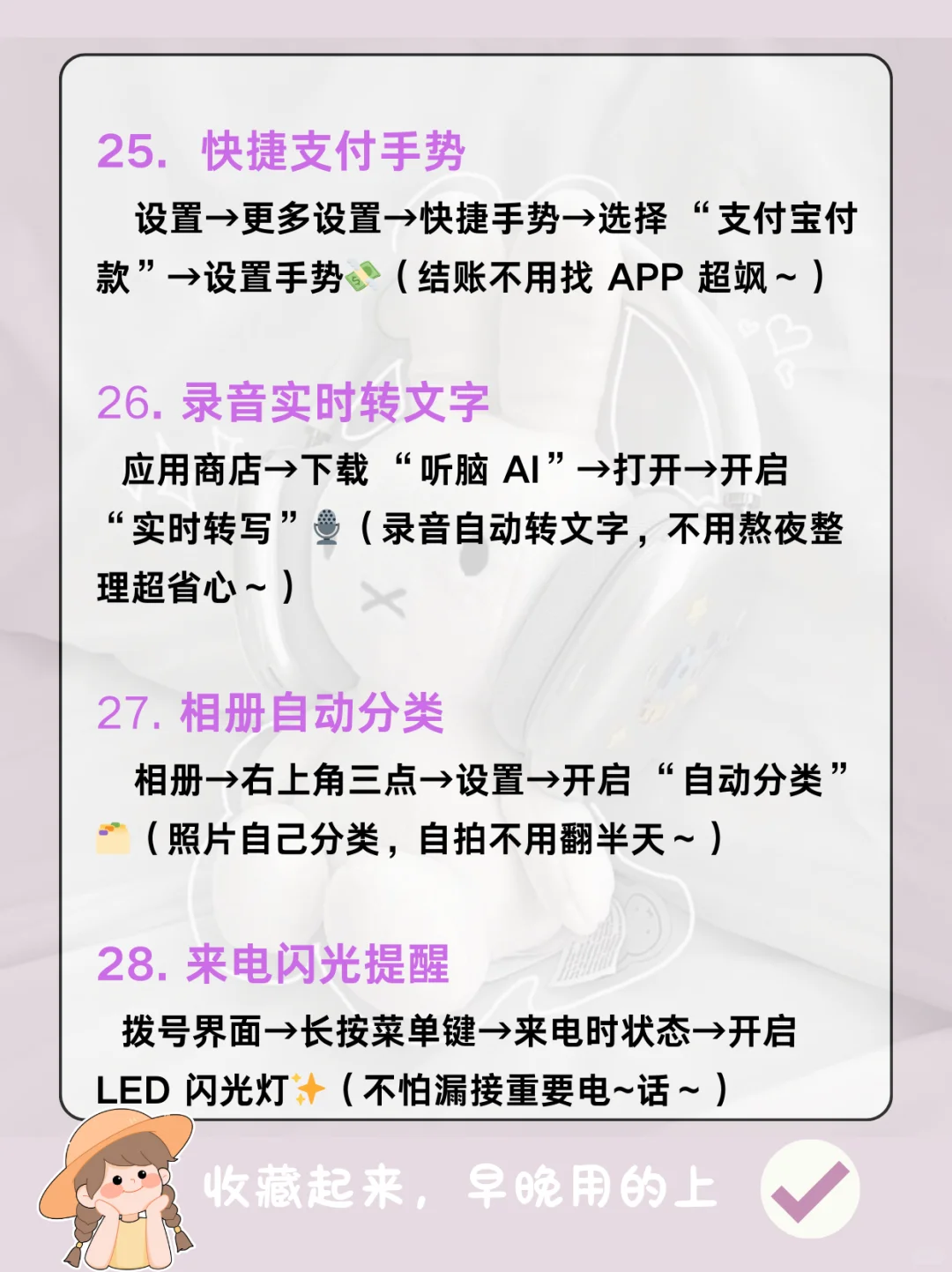 ❗震惊！Redmi 居然藏着 31个隐藏功能❗