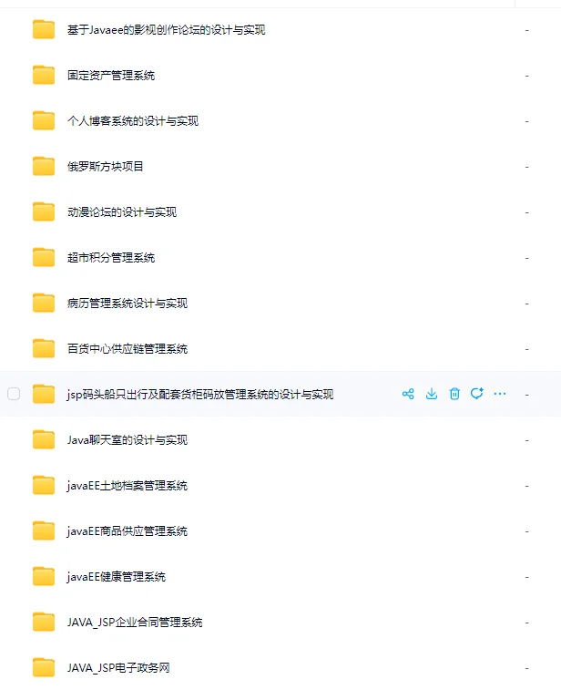 java50个练手项目拿走不谢附源码