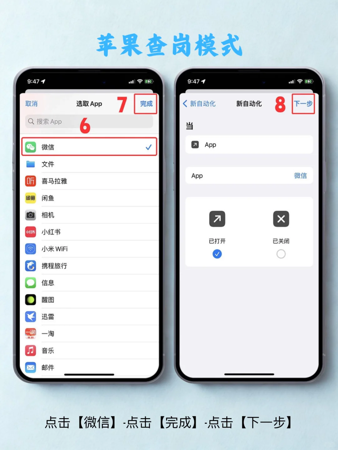 原来iPhone还可以这样查岗❗️