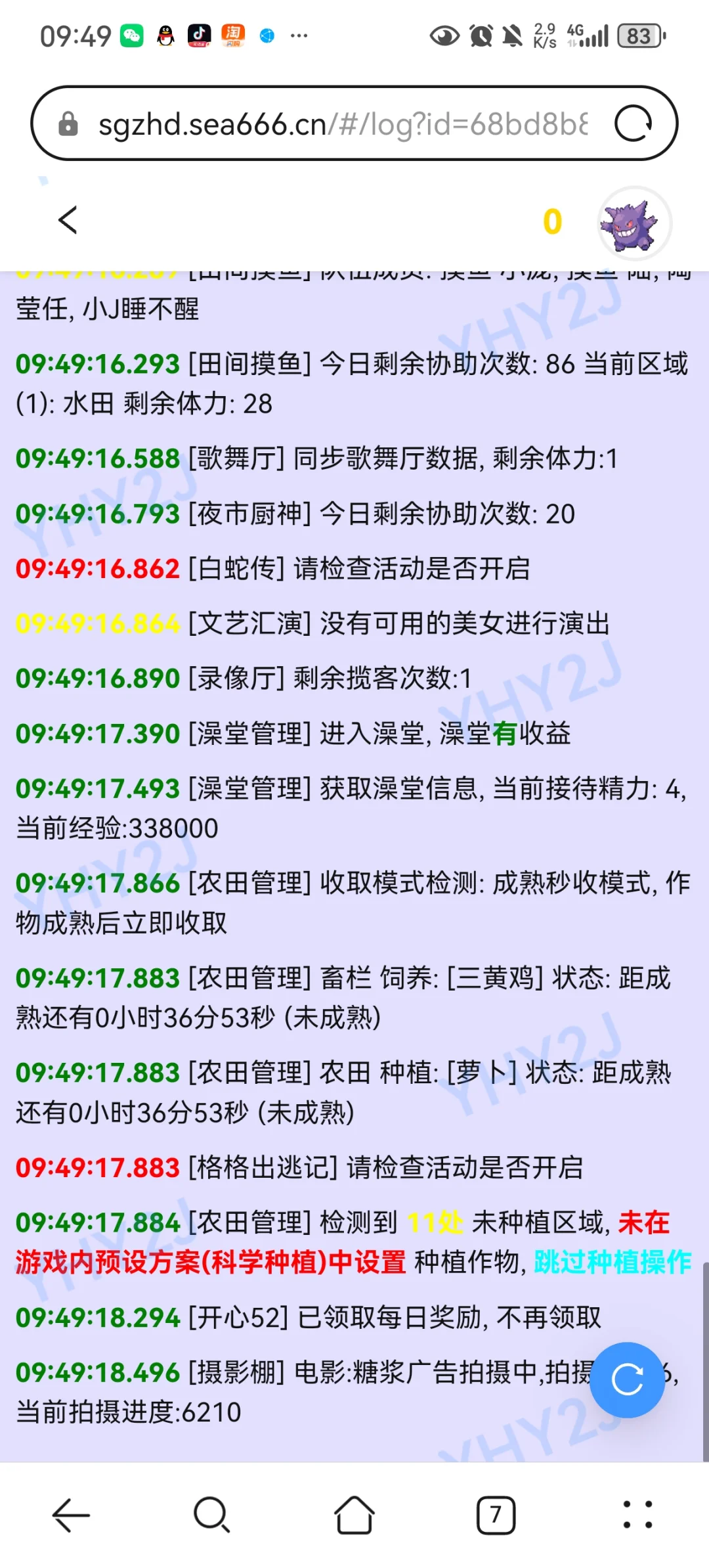 🎮时光杂货店代肝，懒人福音来啦！🎉