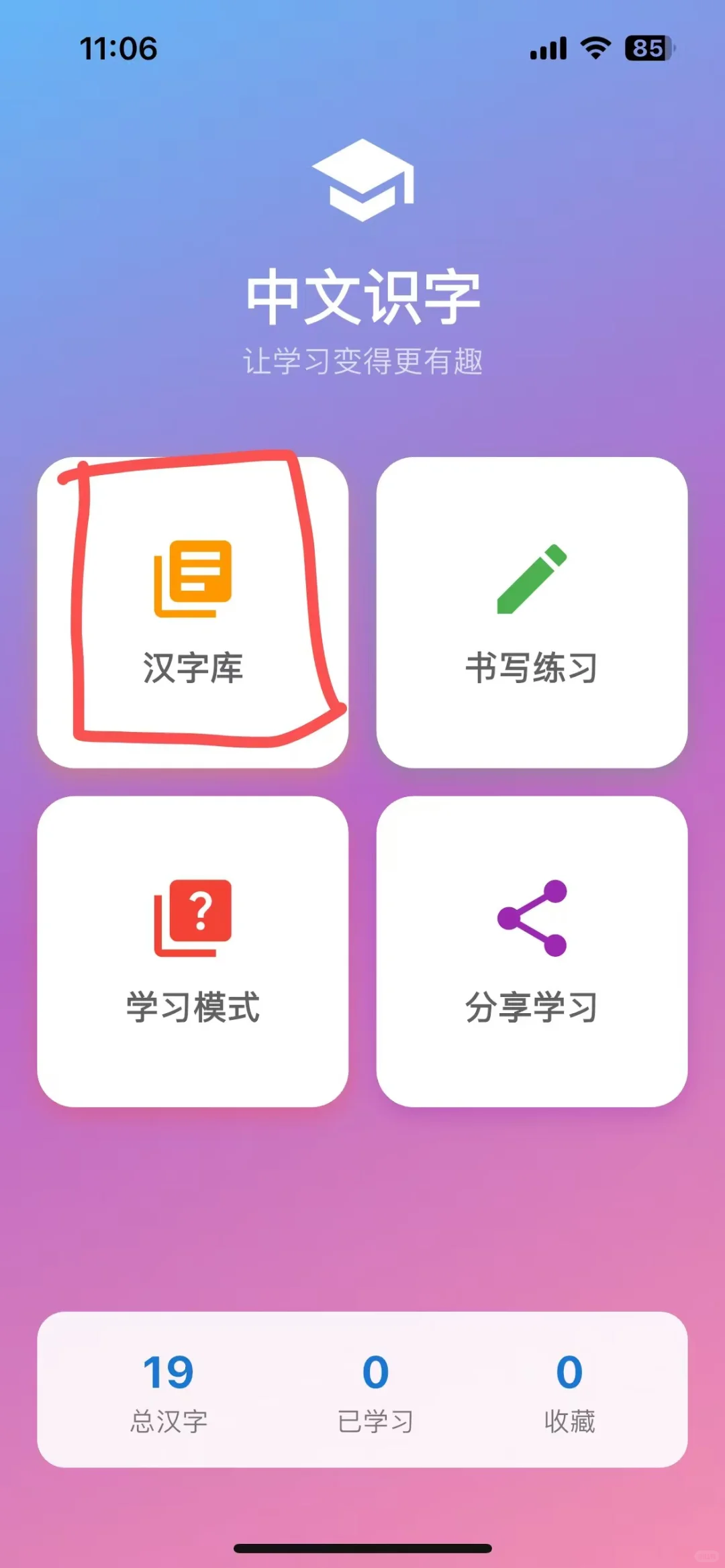 新橘子📱ios追.剧.神.器