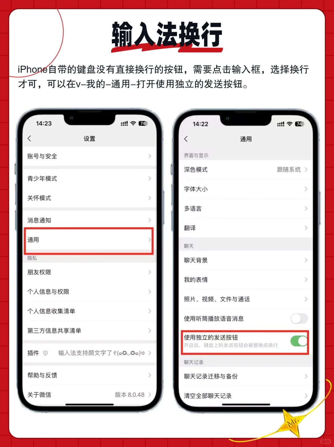 安卓换iPhone后，你一定要知道的9个设置！