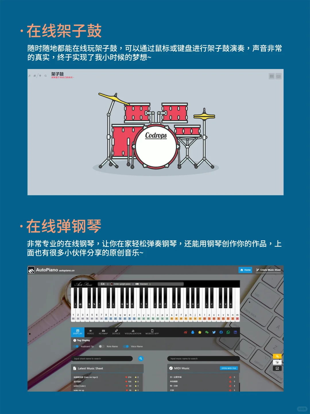 假期不无聊！这22个网站让你玩上一整天～