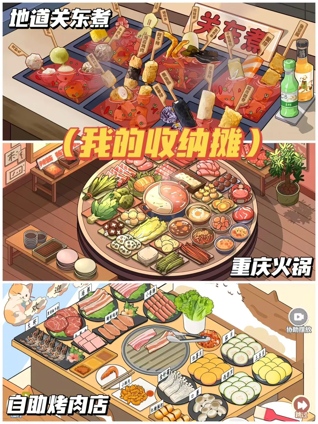 宝子们🔥超解压无广小游戏合集