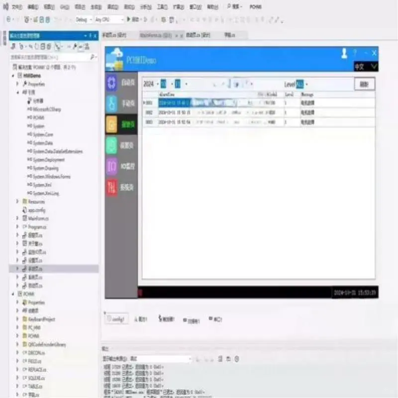 🎈宝藏源码分享！PLC通信采集功能DLL库
