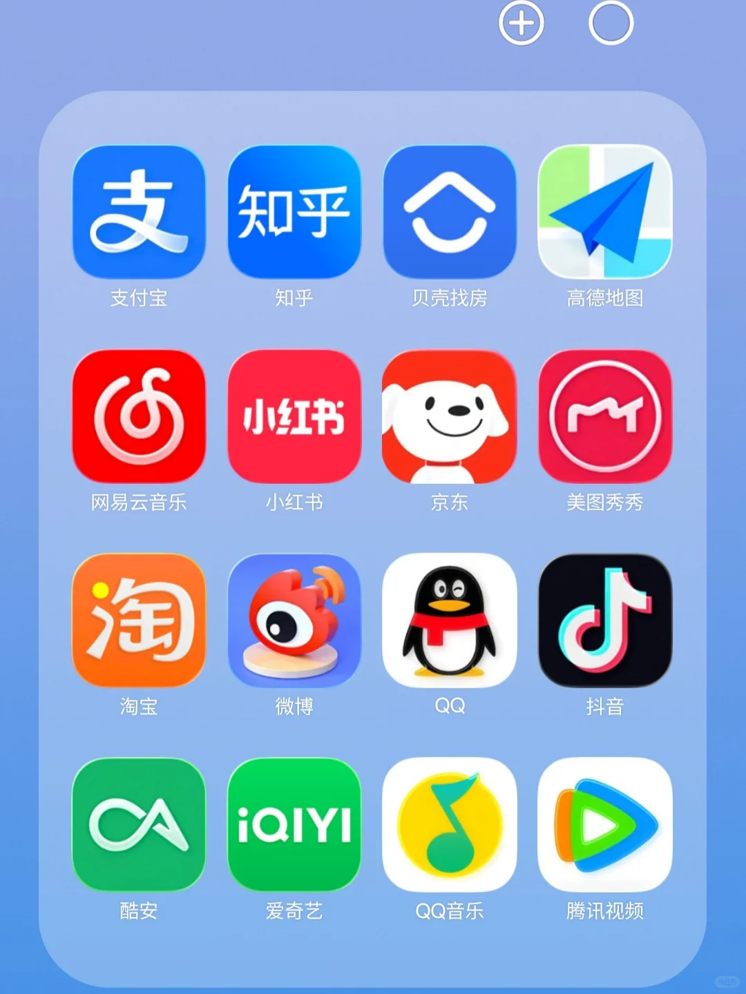 iOS26图标包-三星适配第四版已上线啦✨