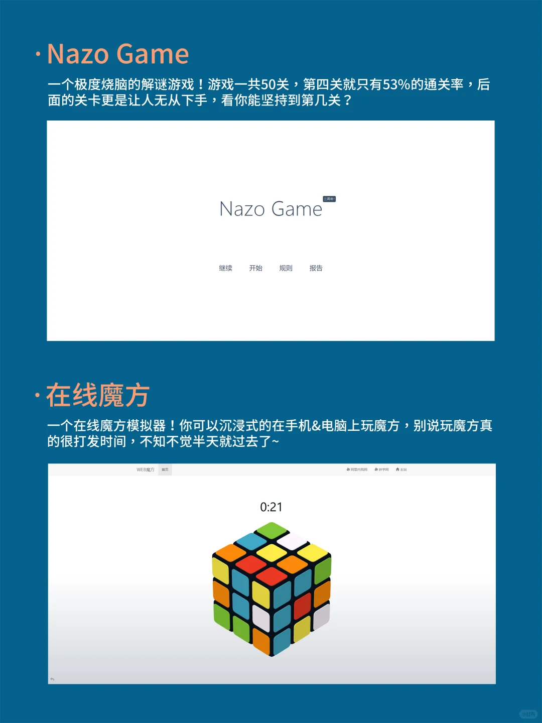 假期不无聊！这22个网站让你玩上一整天～