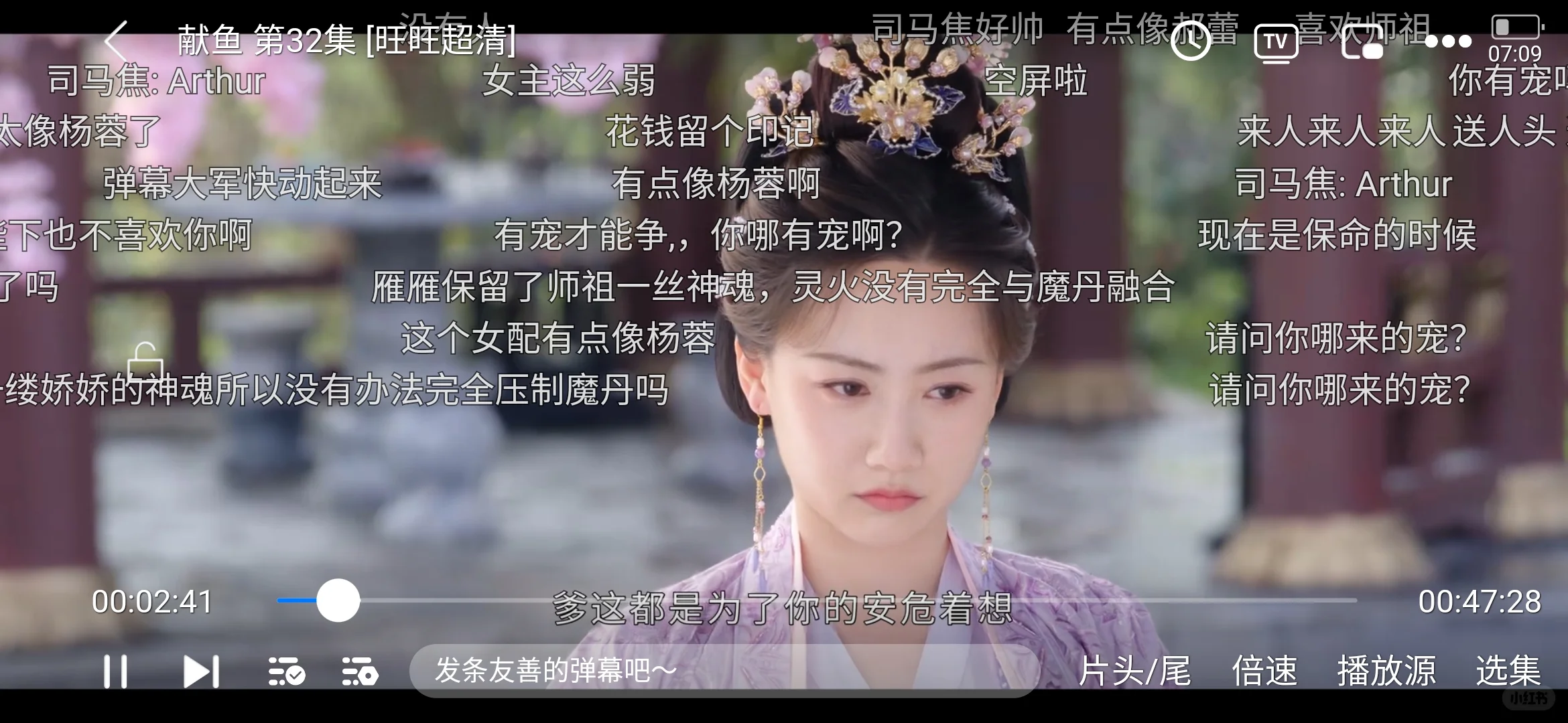 ～流畅～终于找到带弹幕的