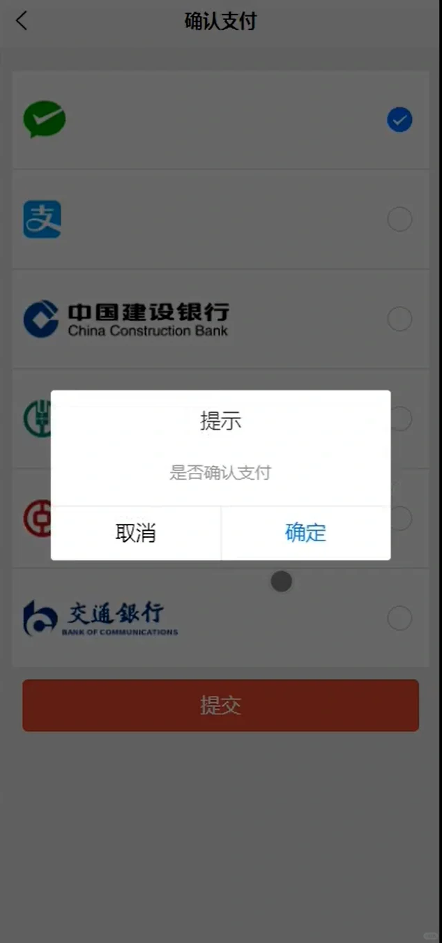 基于Java水果店微信小程序源码